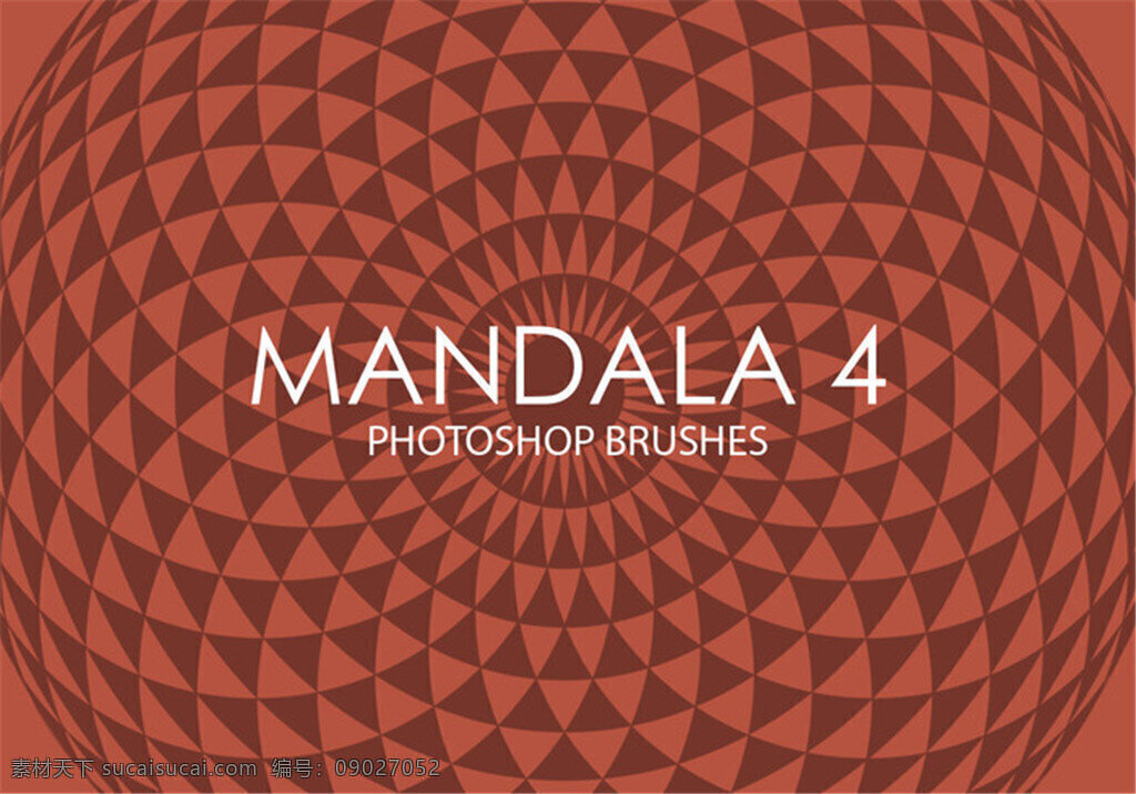 简洁 复古 式 旋转 对称 背景 图案 ps 笔刷 mandala 系列 ps笔刷 红色