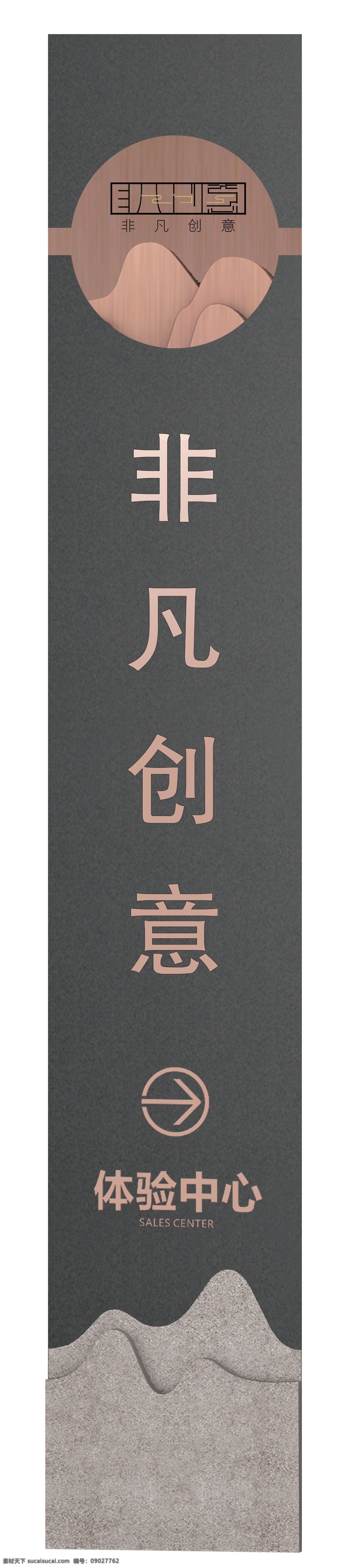 中式 地产 精神 堡垒 中式地产 精神堡垒 地产导视 地标 标牌 文件架 室外广告设计