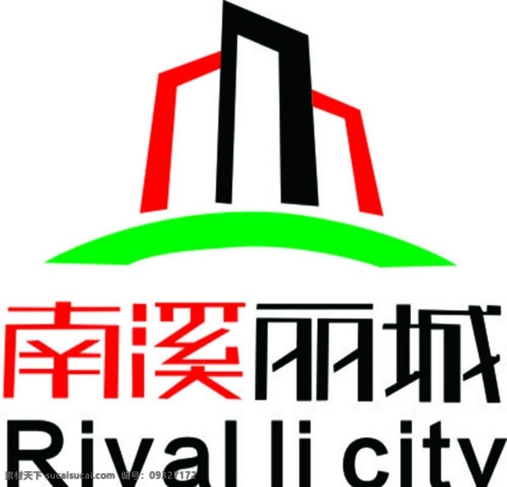 南溪丽城 logo 源文件 矢量 标志 标识 logo设计