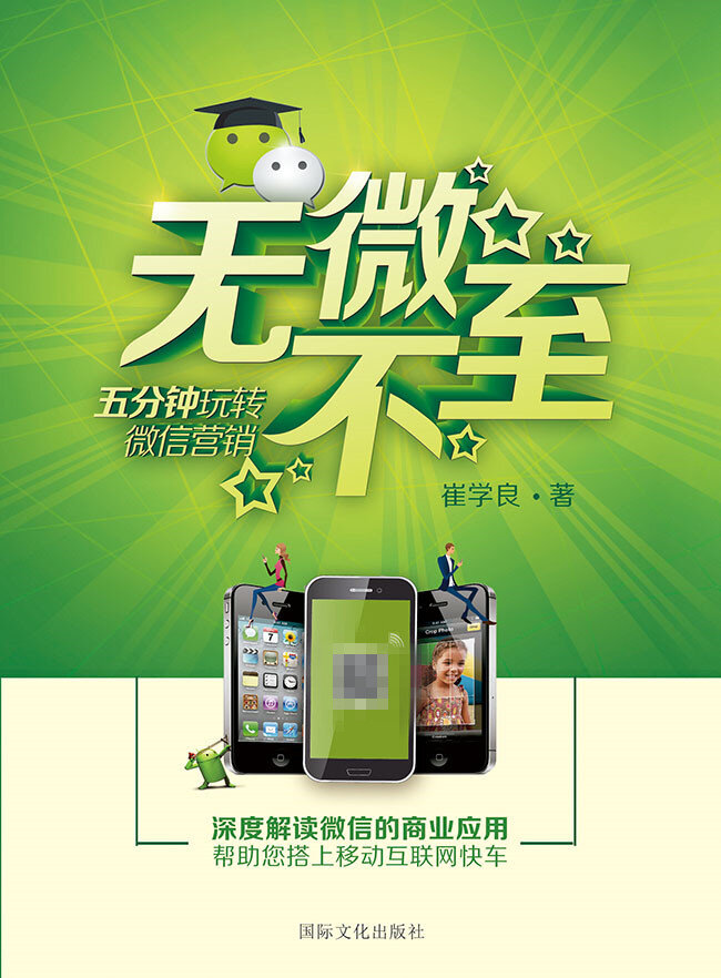 无微不至 聚划算 有礼 收藏 进店有惊喜 绿色
