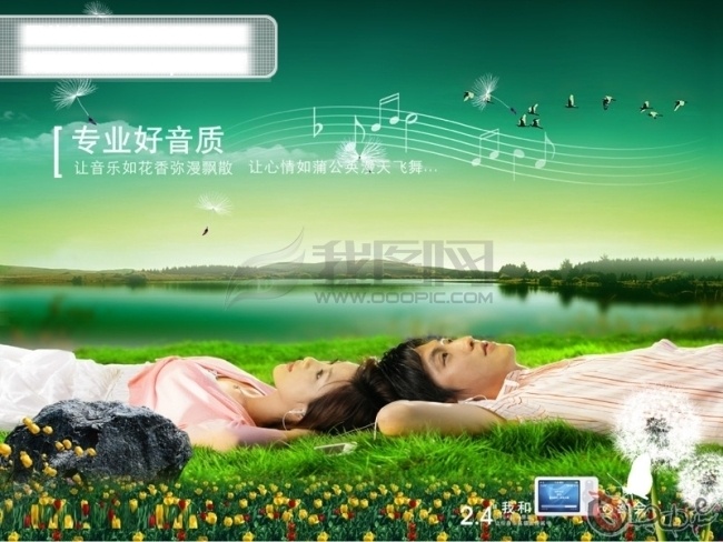 湖畔 音乐 心情 mp4 卡通 动漫 可爱