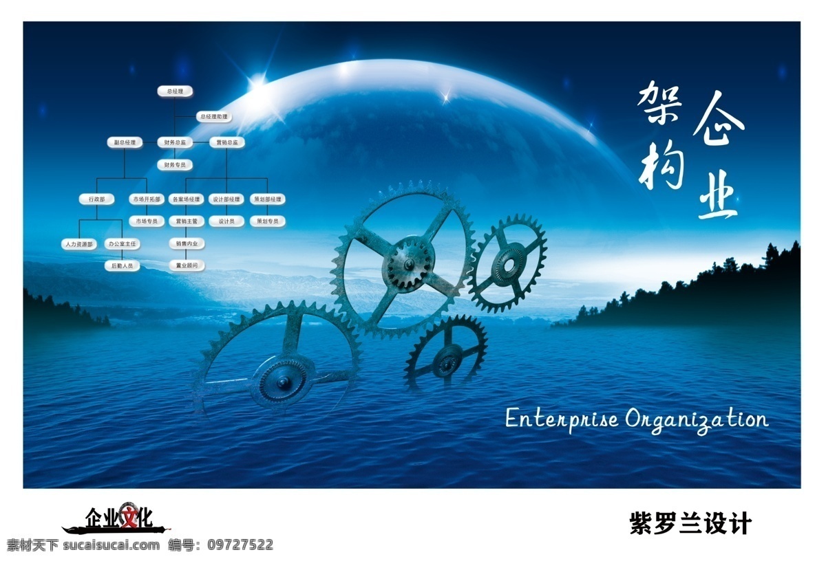 公司 集团 决策 领航 企业 企业标语 企业画册 企业文化画册 企业形象画册 荣誉 文化 画册 模板下载 企业画册封面