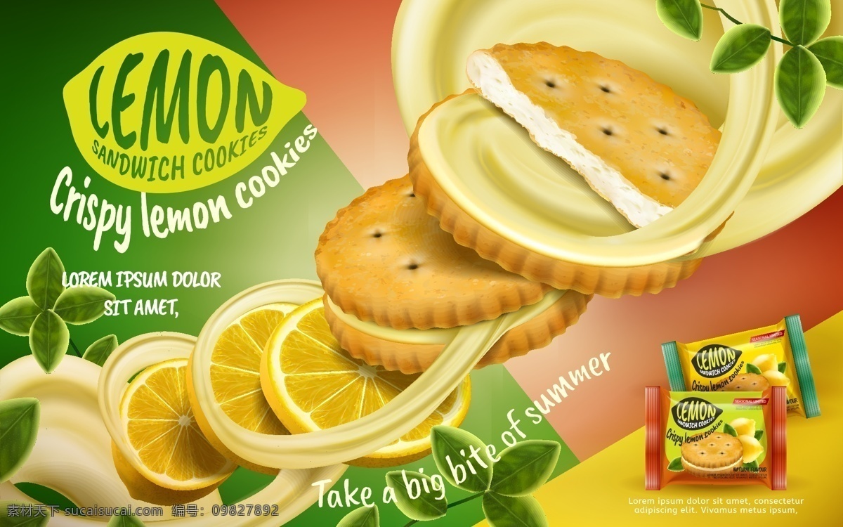 美味 柠檬 夹心 饼干 插画 水果 食品 清新 叶子 零食