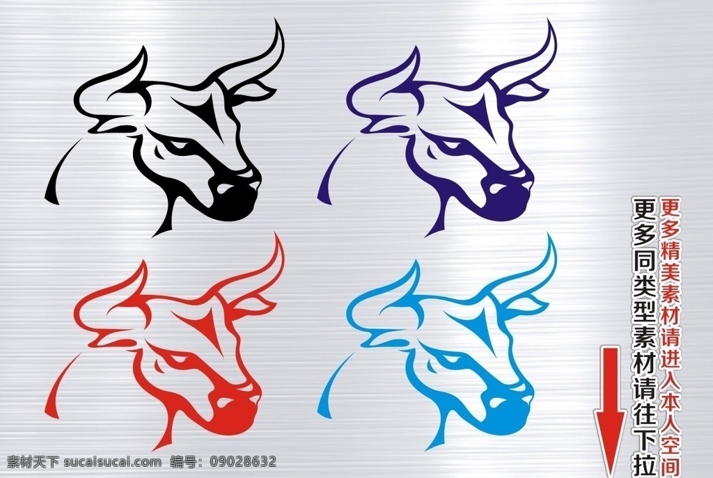 动物 纹身图案 印花图案 动物世界 潮流纹身 时尚纹身 纹身元素 生物世界 矢量 卡通牛 素描牛 简笔画牛 可爱牛 矢量牛 家禽家畜 个性牛 牛 叼烟牛 服装印花 印花图案设计 招财牛 祝福牛 野生动物