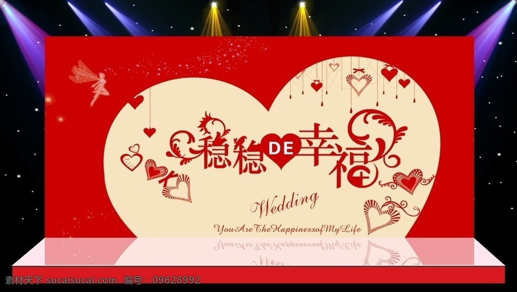 婚礼舞台背景 会议舞台背景 节日舞台背景 古典花纹 中式花纹 歌舞舞台背景 边框纹理 时尚舞台背景 舞台 舞台背景板 舞台背景布 精品科技展板 时尚背景 舞台背景设计 舞台背景效果 分层