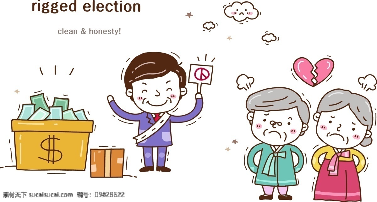 服务员 卡通 卡通人 卡通人物 奶奶 商务金融 商业插画 投票 选举 爷爷 奶奶矢量素材 奶奶模板下载 民政选举 民主选举 选民 卡通商务插画 矢量 插画集