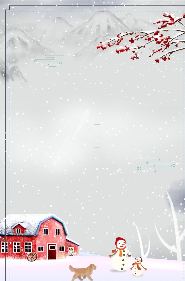 雪地小狗 雪人 堆雪人 小狗 冬季雪景 圣诞节海报 圣诞节 圣诞节广告 冬季房屋 雪地卡通 手绘冬天背景 白雪皑皑 冬天 冬季 海报 冬季新品 冬天促销海报 新品上市 下雪 雪地 冬季海报 冬天广告 冬季背景 冬季素材 冬季展架 冬季主题 冬季贺卡 冬季促销广告 冬天背景 下雪啦 冬天背景素材 自然景观 自然风光
