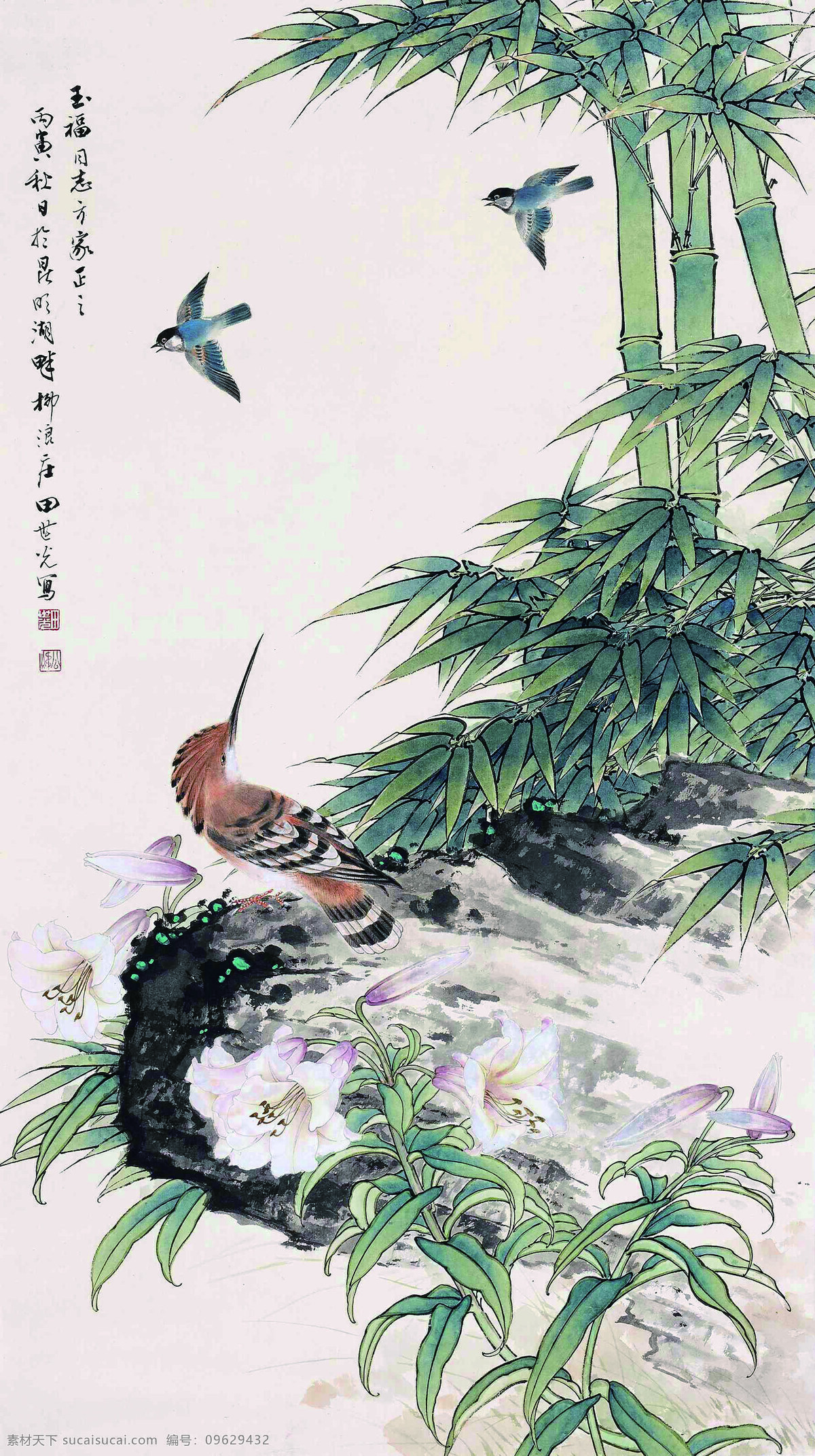 竹雀翠鸟 中国画 花鸟画 工笔花鸟 竹子 翠鸟 国画花鸟 花鸟画专辑一 文化艺术 绘画书法