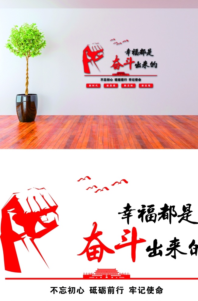 红丝带 红旗飘飘 党建造型 党徽 建军节 党建背景墙 党建造型墙 党建展厅 社区党建 企业党建 党建宣传展板 党建宣传栏 党建廉洁 党建背景 党建海报 部队党建 党建清廉 十九大 党建展板背景 党建党风 党建廉政 学校党建 党建教育 厉害了我的国