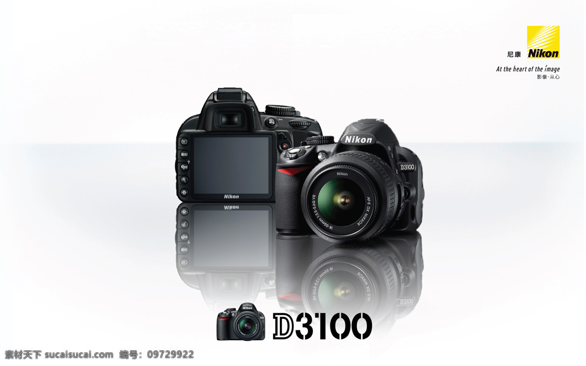 尼康 d3100 单反 生活百科 数码家电 相机 psd源文件