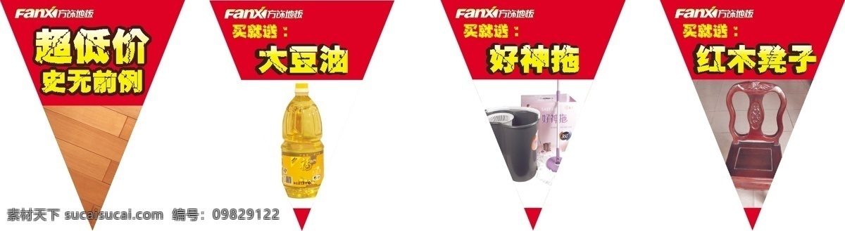 md x展架 玻璃杯 餐饮美食 橙子 单页 吊旗 地板 吊 旗 易拉宝 广告牌 贴纸 宣传册 海报 饮料酒水 西瓜汁 果汁 桔子 柠檬 水果汁 水果 饮品 糖水 高脚杯 饮料 夏日饮品 矢量 其他海报设计