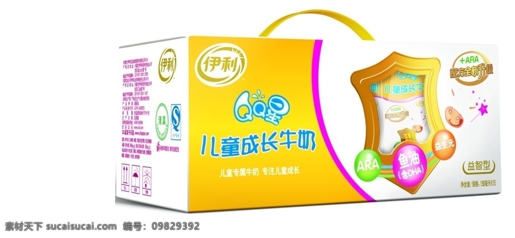 伊利qq星 效果图 伊利成长奶 盒装奶 箱装奶 伊利标志 奶浪 奶花 伊利 qq 星 全新 升级 身体 智力 加倍 成长 广告设计模板 源文件 包装设计