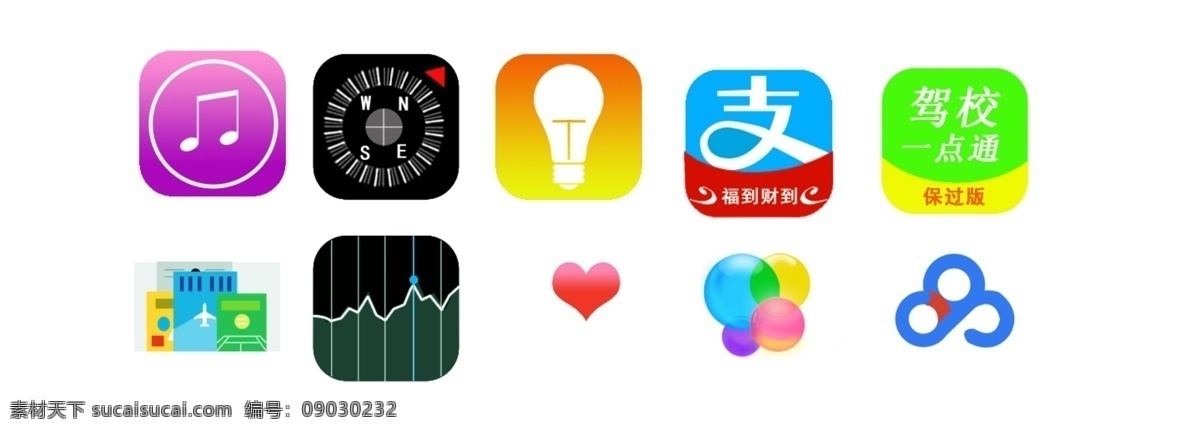 各类 logo 手机 app 图标 元素 集合 手机app logo素材 app素材 app元素 app图标 彩色 应用图标 扁平化 ui图标