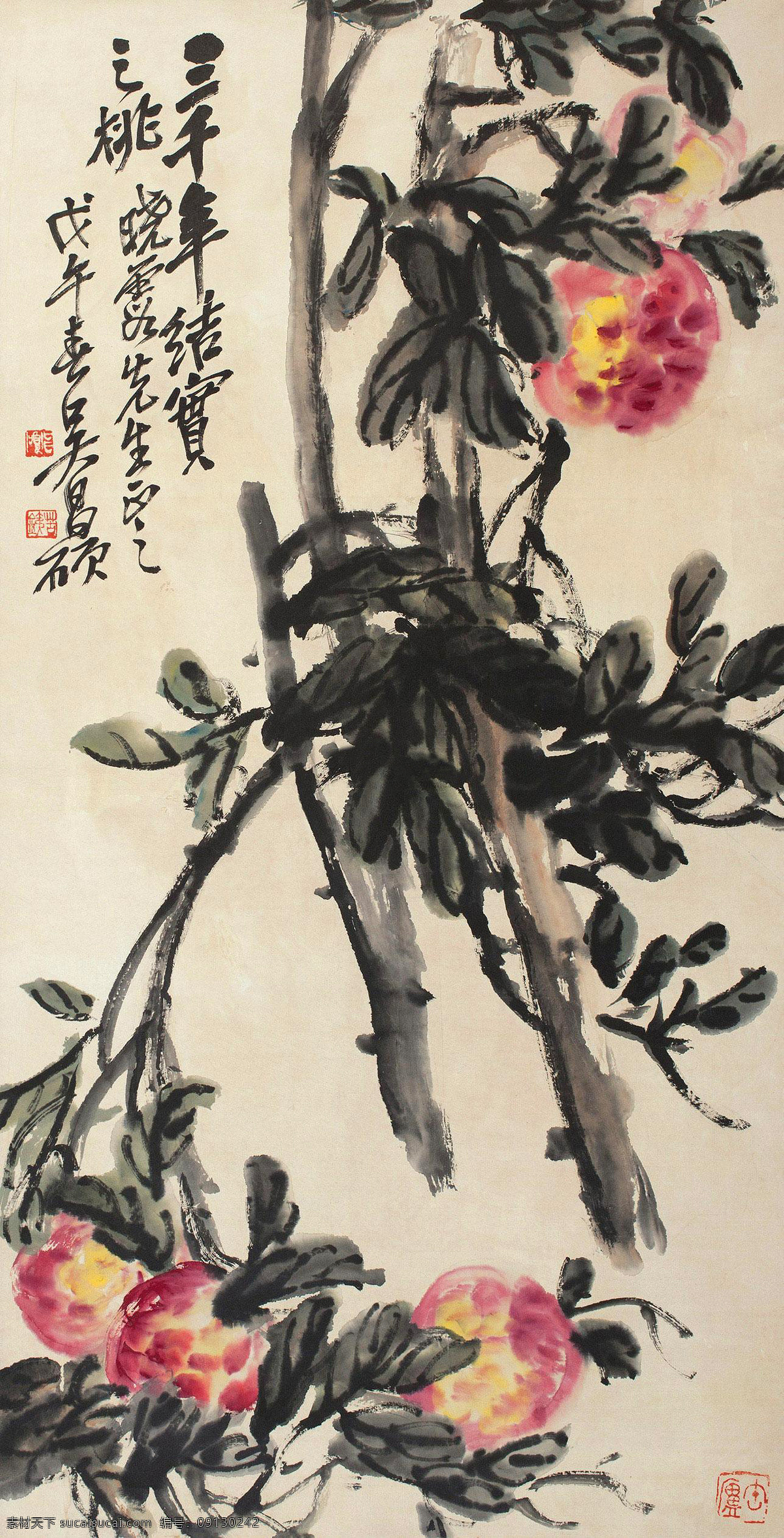 中国画 模写 吳昌碩［桃］紙本 肉筆 木箱無し！ 8□掛軸 大珠宗典『