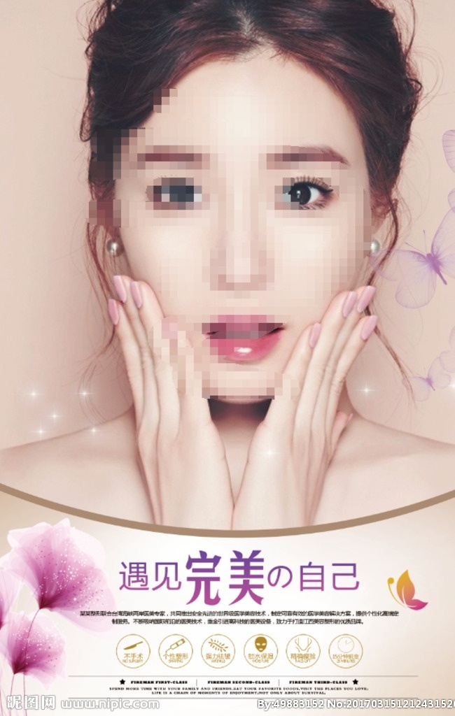完美肌肤 整形美容 整形广告 美容院广告 整形医院广告 形象广告 美容院 化妆品广告 美容院展板 美容展板 美白肌肤 肌肤 激光美容 祛斑 去豆 美白 化妆品 美容医院 美容 整形 性感女人 整形美容医院 美体海报 美容海报 美容院海报 完美女人 化妆品展板 亮丽肌肤 瘦身 养生 除皱海报 除皱