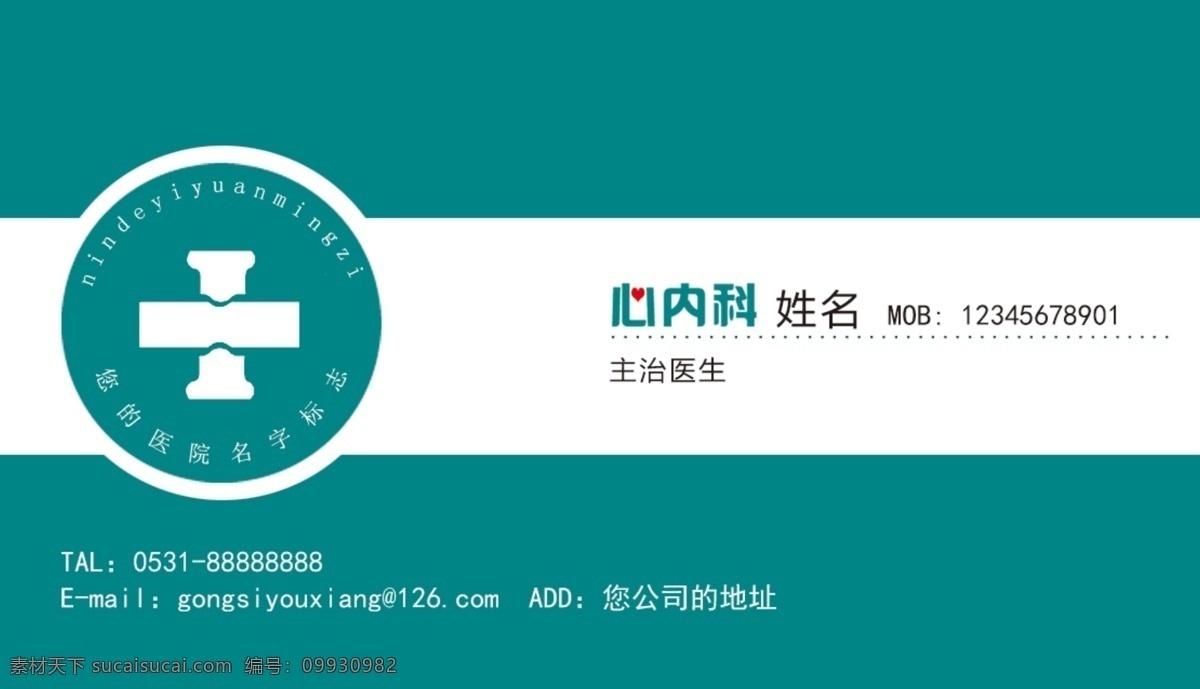 pvc名片 vip 地产名片 高档名片 广告设计模板 卡片 美发名片 美容名片 透明名片 名片设计 质感名片 尊贵名片 奢华名片 名片欣赏 企业名片 印刷名片 装饰名片 医院名片 养生名片 美容院 珠宝名片 名片卡片 源文件 psd源文件