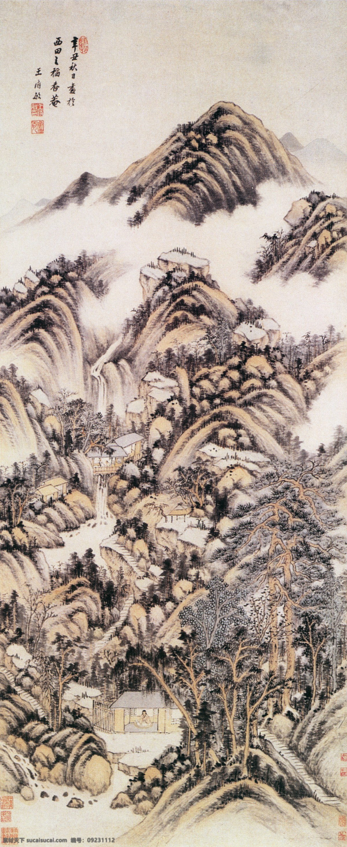 西田 稻 春 庵 古画 山水 山水画 书画真迹 中国水墨画 西田稻春庵 名画 书画 名家王明敏 文化艺术