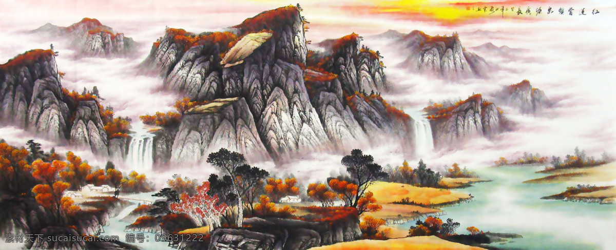 山水国画 山水 国画 山水画 国画山水 写意山水 艺术绘画 文化艺术 绘画书法