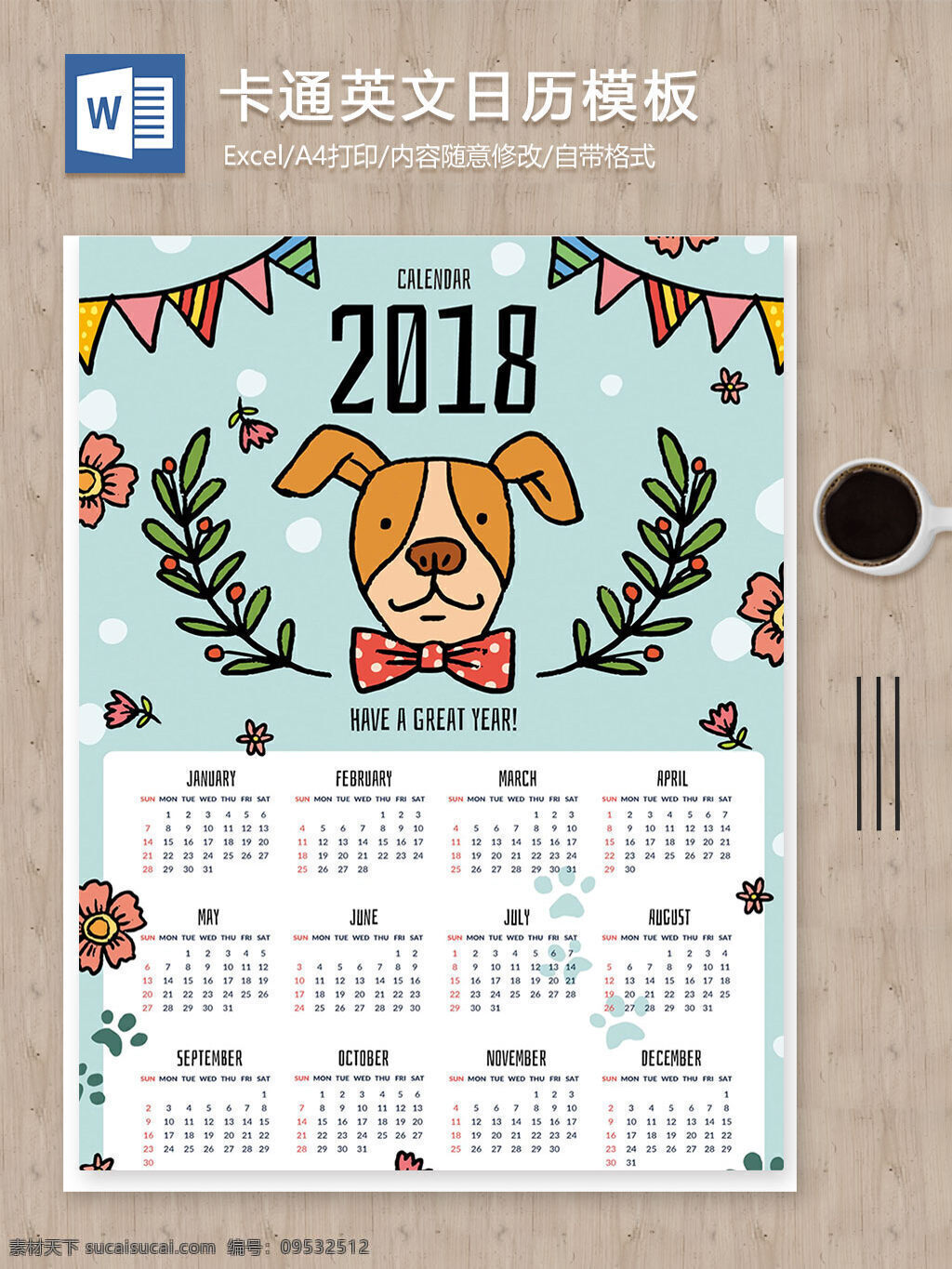 卡通 插画 2018 英文 台历 日历 编辑 word 模板 年 word模板 狗年日历 卡通日历 卡通小狗日历 卡通英文日历 文档 文档模板 文档设计