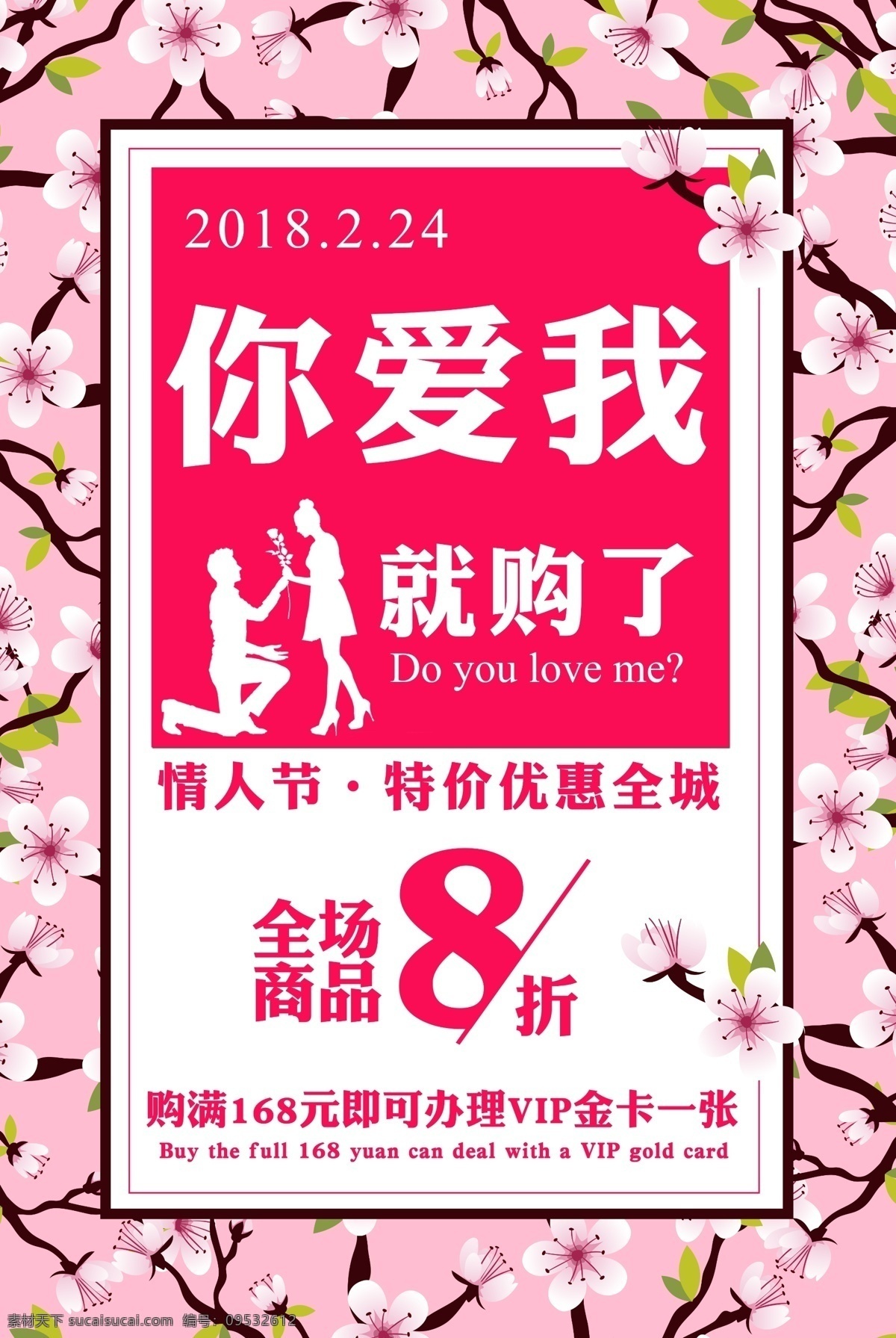 浪漫 情人节 促销 2.14 暗金 表白 花心 华丽 金色 浪漫情人节 梦幻 梦幻背景 牡丹 情人 情人节快乐 情人节素材 温馨