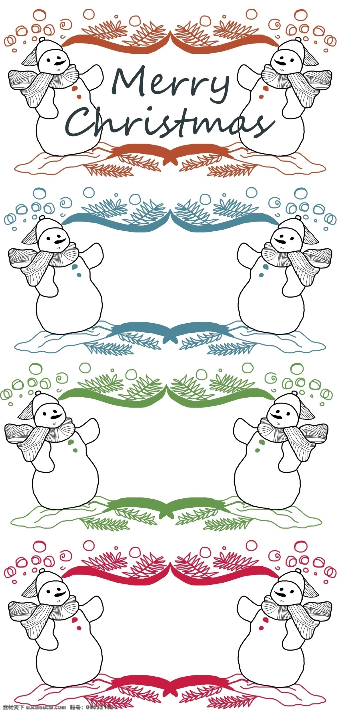 圣诞节 雪人 边框 背景 分层 格式 雪花 店铺招牌 冬天 背景边框 花边纹理 下雪 水彩手绘