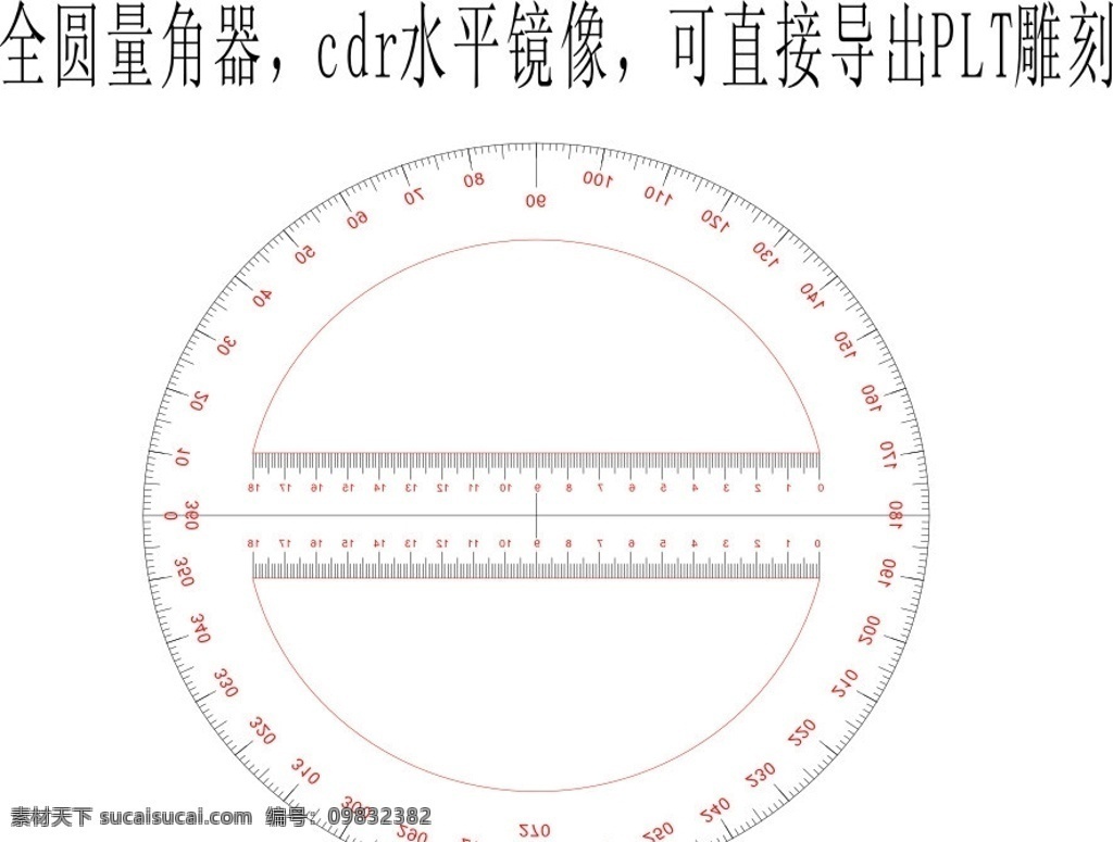 水晶材质雕刻 全 圆 量角器 加 直尺 水晶 雕刻 激光雕刻 切割机 全圆量角器 日常生活 矢量人物 矢量