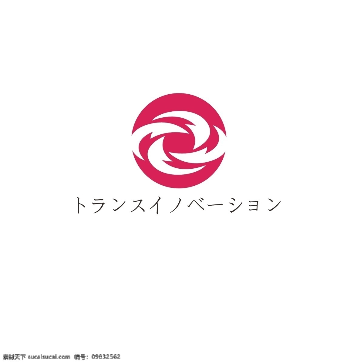 环保科技 logo 箭头 循环 简约 发展 团结 保护 可再生 团聚