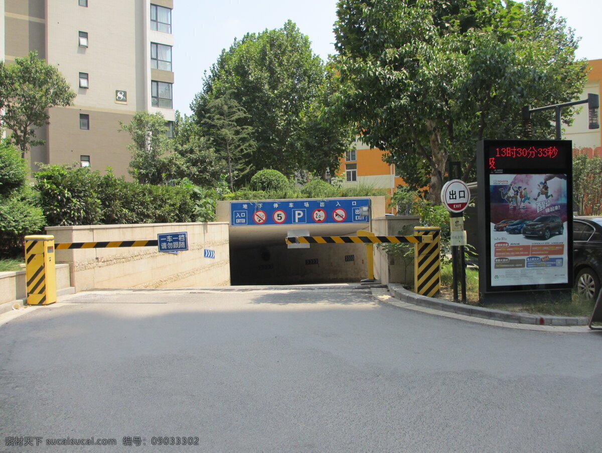 停车库 地下车库 地下停车场 车库 小区车库 道闸 车库道闸 旅游摄影 国内旅游