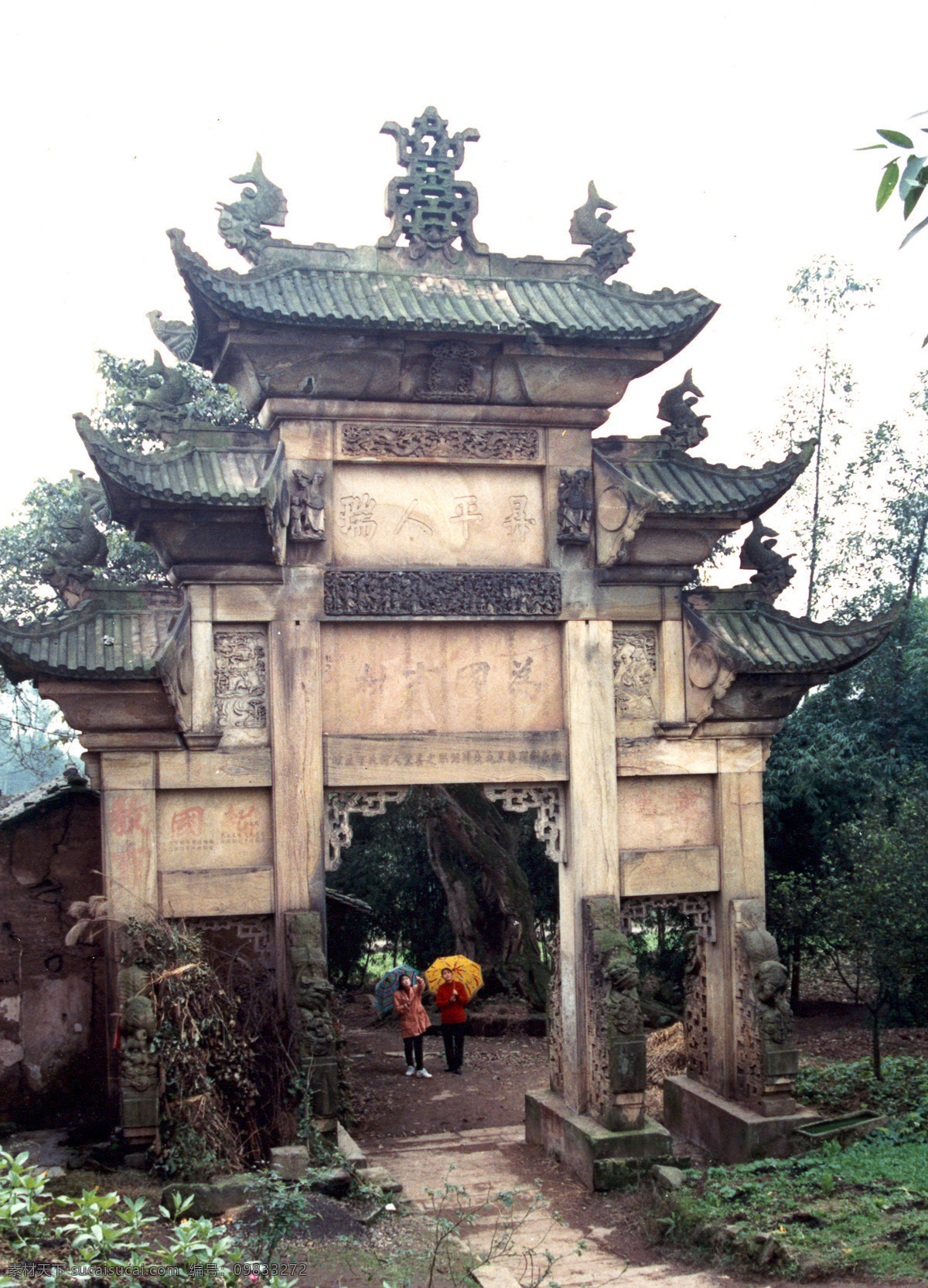 何氏百岁牌坊 璧山 重庆璧山 牌坊 何氏百岁坊 老牌坊 风景 古建筑 旅游摄影 国内旅游
