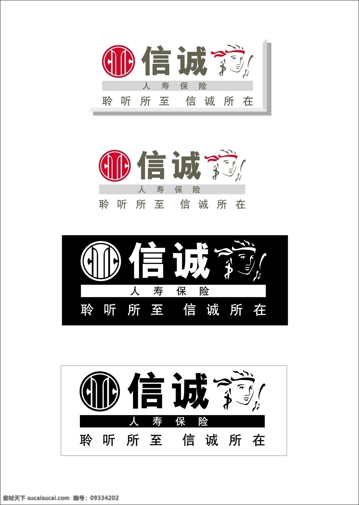 信诚 人寿 标志 psd源文件