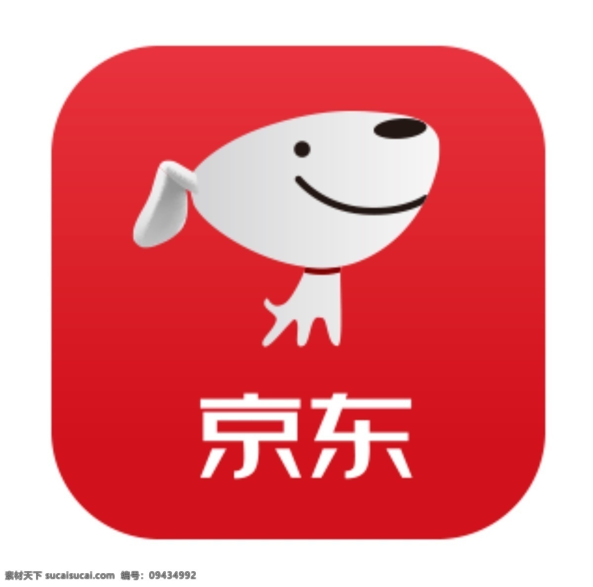 京东logo 京东标识 京东标志 京东图标 京东标签