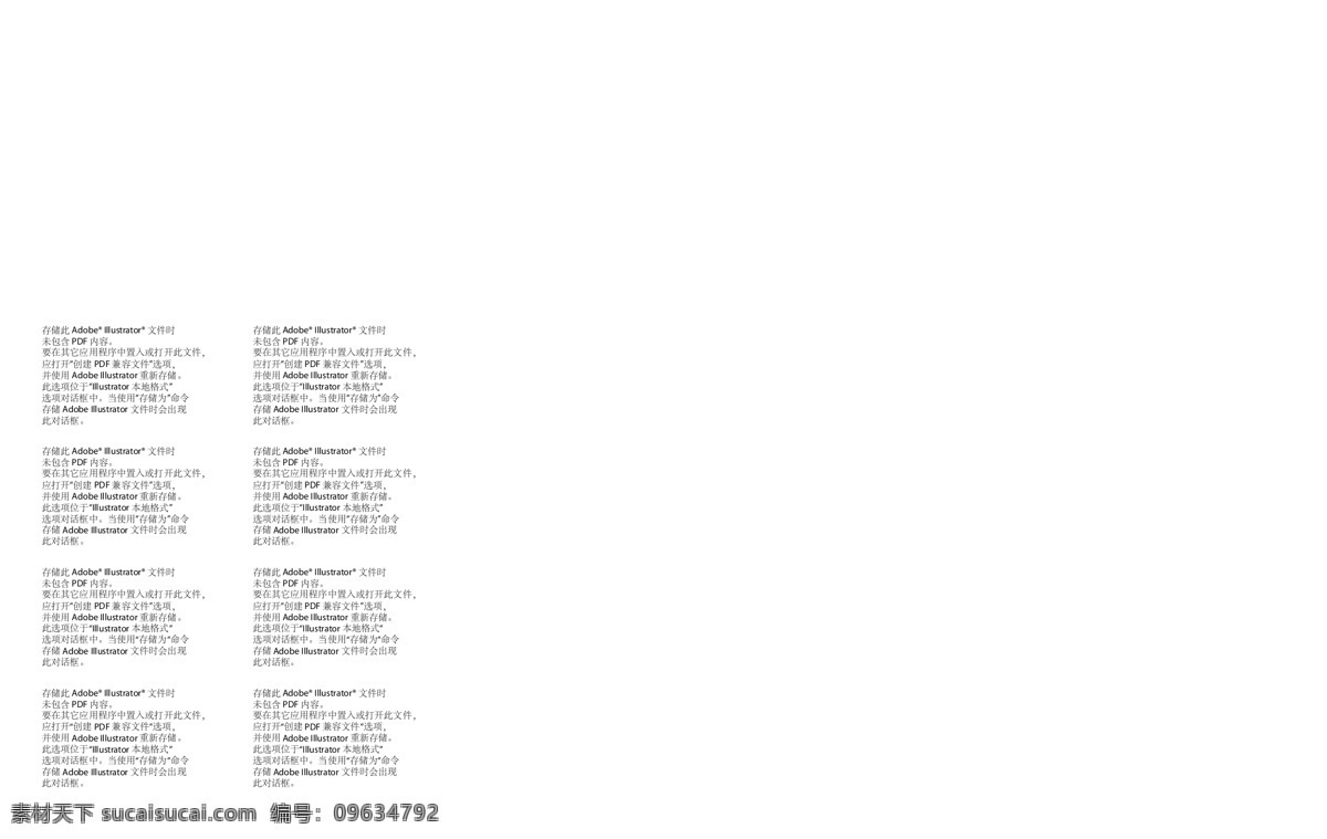 指纹安保 智能指纹 矢量指纹 卡通指纹 手绘指纹 指纹插画 高科技指纹 安全指纹 霓虹灯指纹 图标标签标志 标志图标 其他图标
