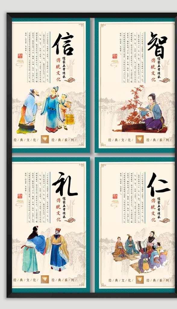 校园文化 学校 图片展板 橙色 少先队干 少先队员 卡通 展板 异形 学校异形 学校文化墙 幼儿园展板 文化墙 学校展板 幼儿园异形 展板模板 校园展板 小学展板 校园 学校宣传栏 小学宣传栏 幼儿园宣传栏 卡通人物 校园简介设计