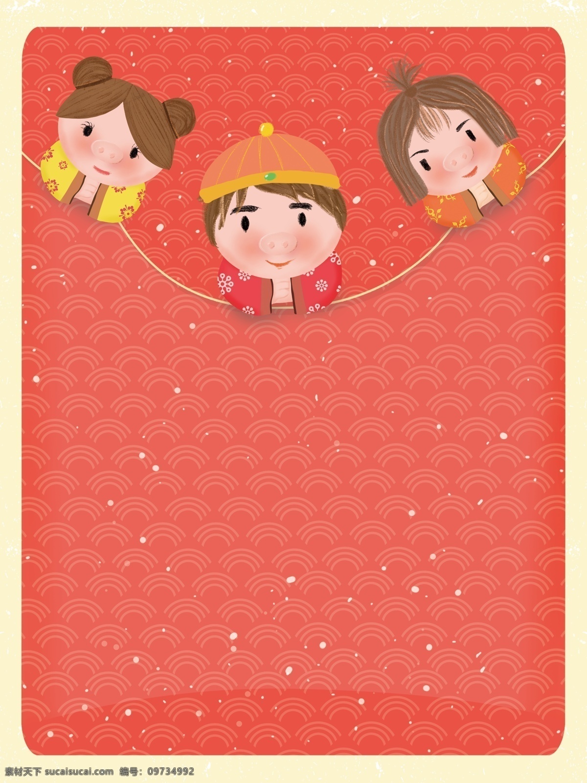 创意 2019 新年 红包 背景 卡通 广告背景 背景图 猪年红包 新年红包 彩绘背景 psd背景 特邀背景 促销背景 背景展板图 红包背景