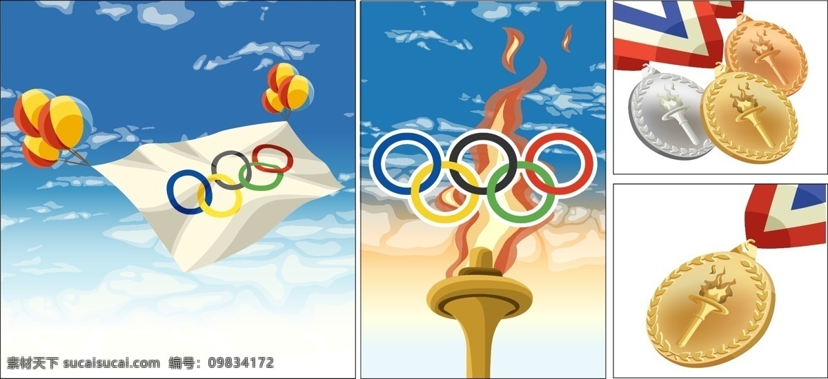 运动 五环 奥运五环 体育运动 文化艺术 奥运 logo 矢量 元素 矢量图 其他矢量图