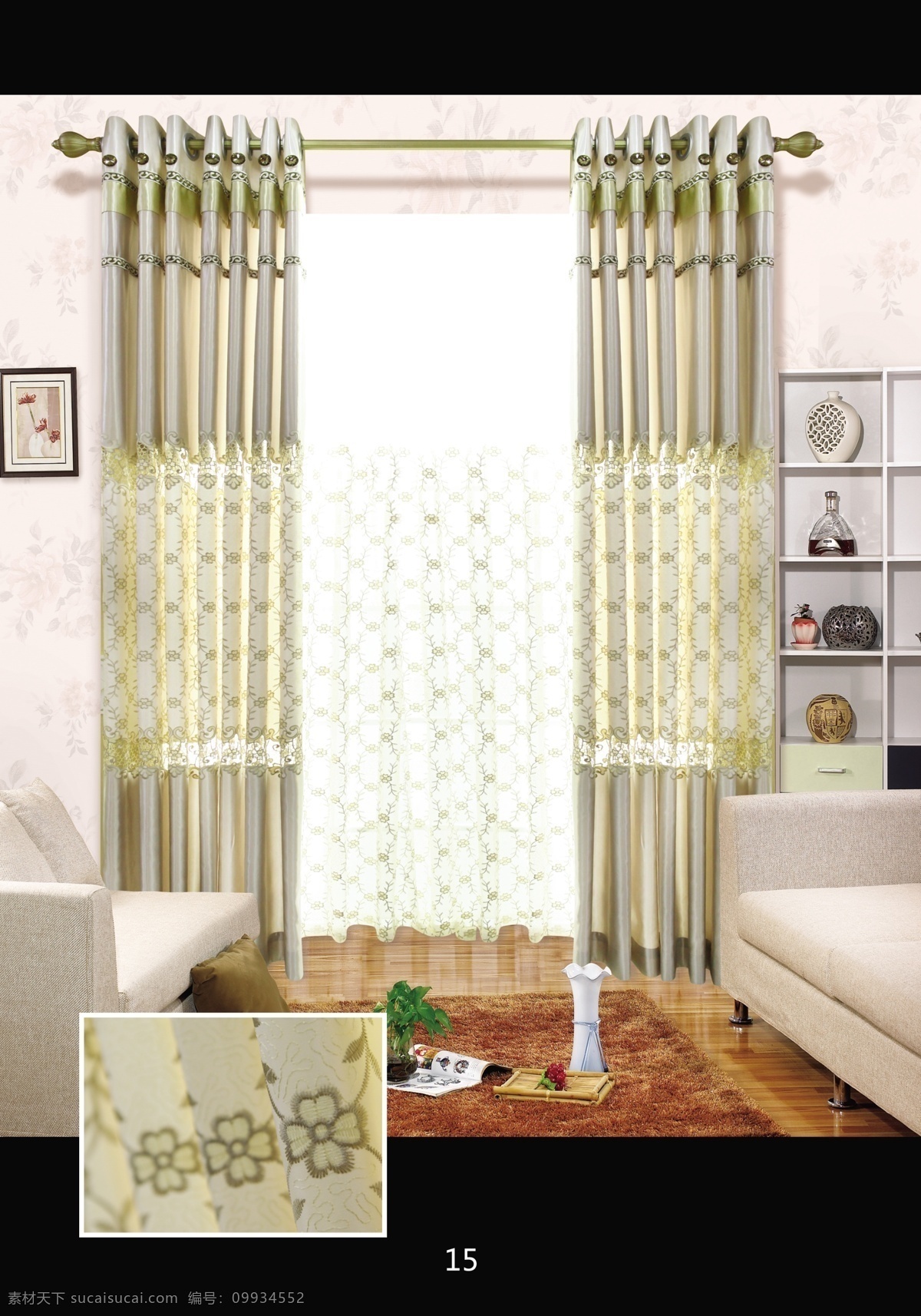 窗帘 窗帘效果图 窗帘布置 欧式窗帘 中式窗帘 画册设计