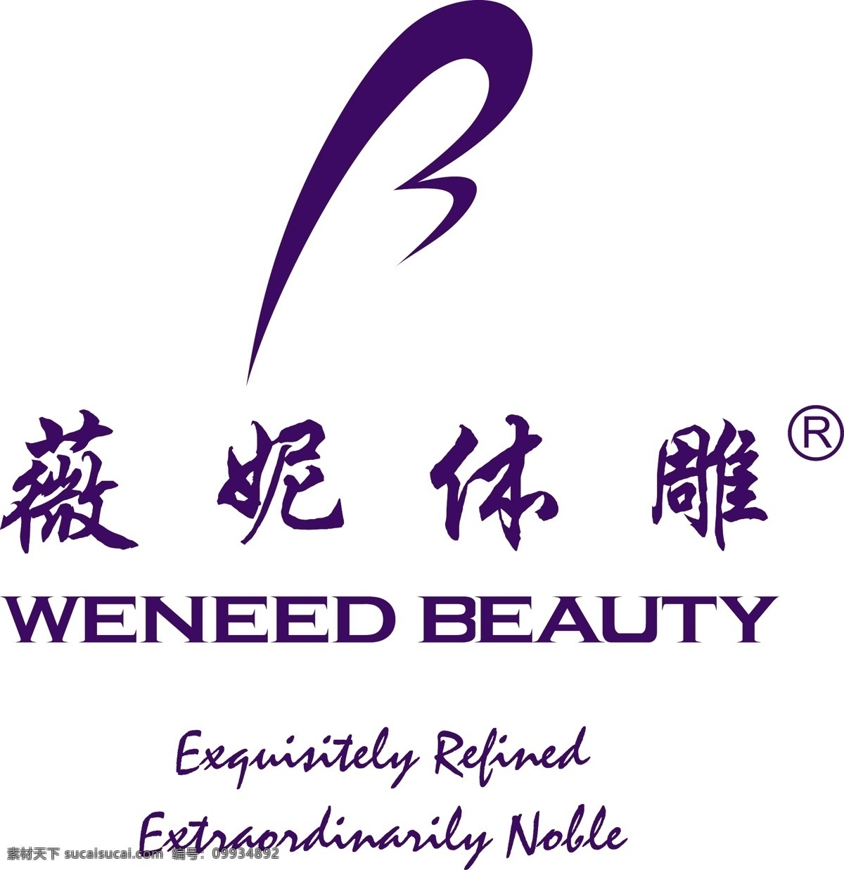 薇 妮 休 雕 logo 薇妮休雕标志 薇妮休雕 标志logo 企业 标志 标识标志图标 矢量 白色
