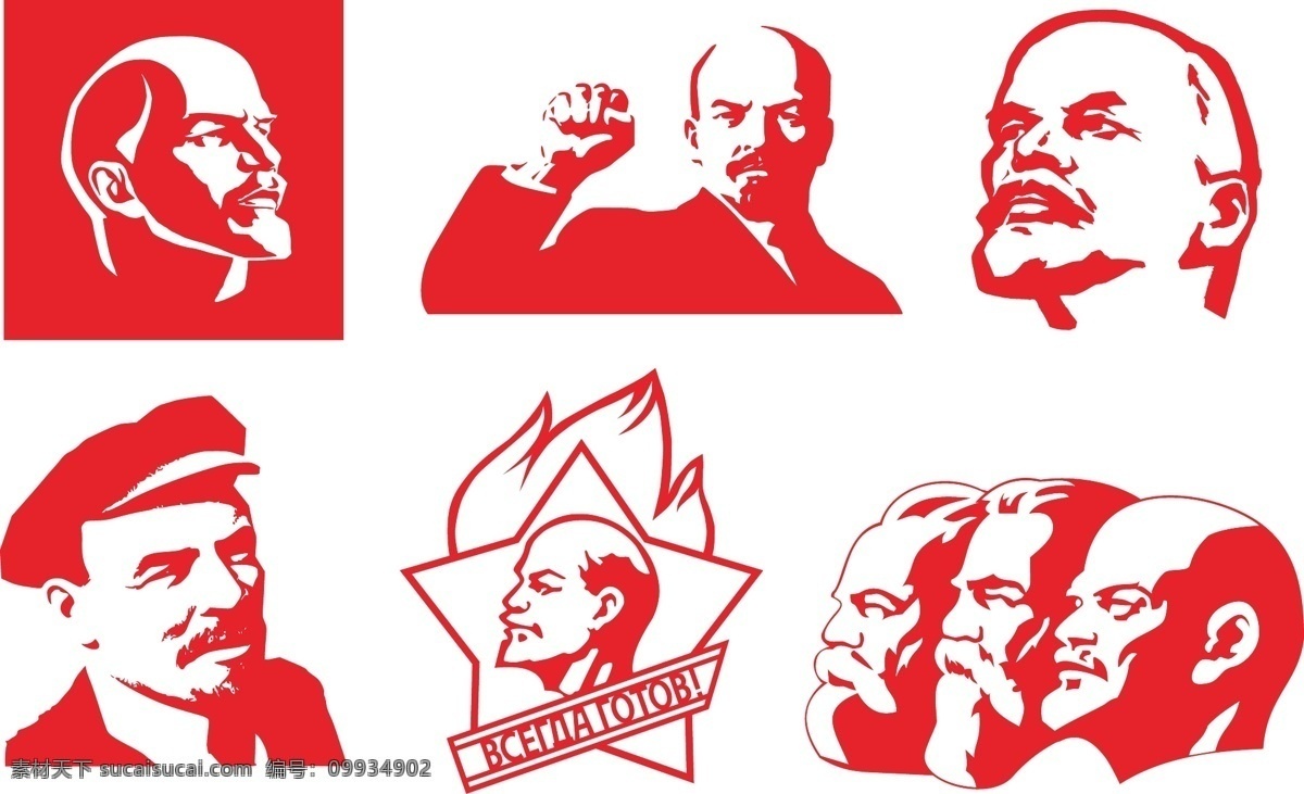 列宁头像 红色主题 人物 白色