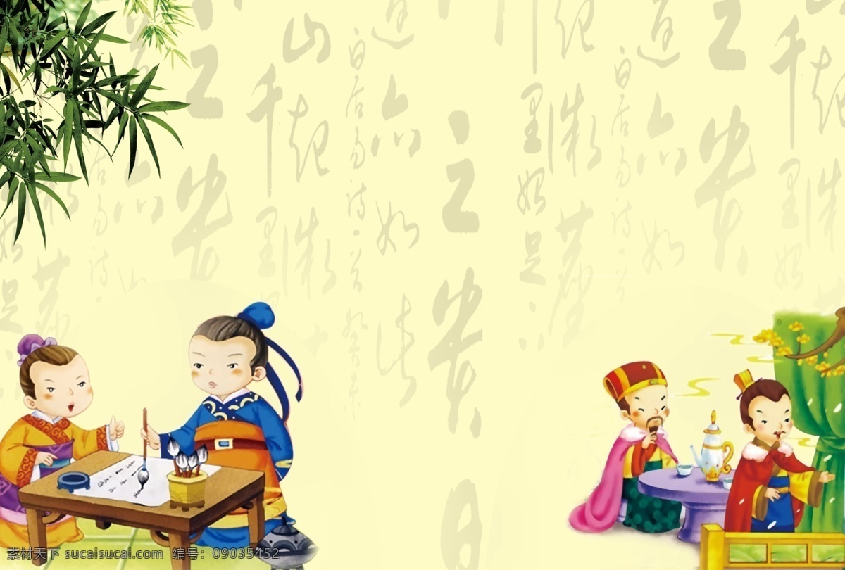 唐诗 卡通 古代