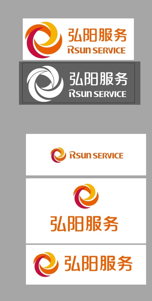 弘阳服务 弘阳物业 logo 弘阳 物业 物业服务