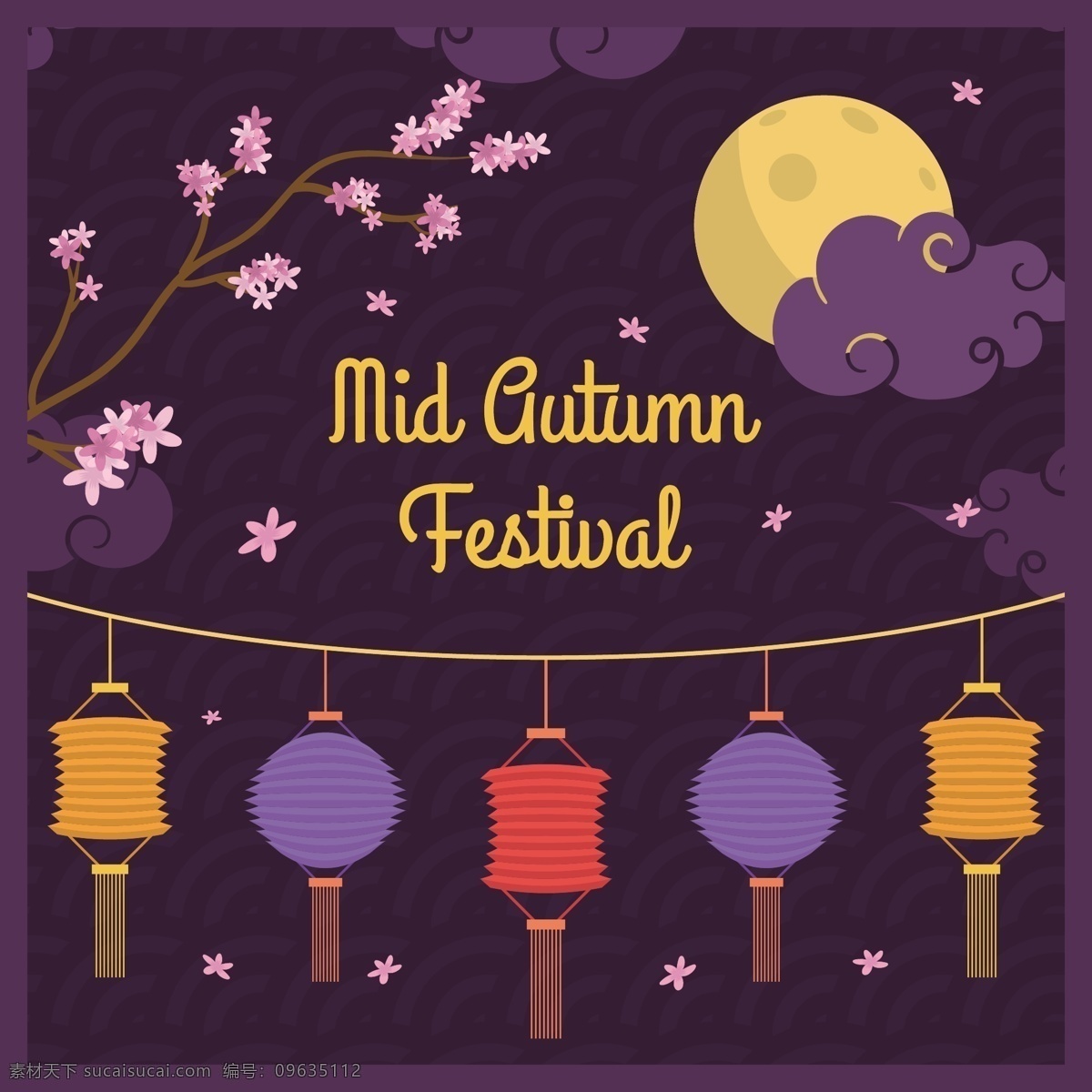 精美 紫色 花好 圆 中秋 元素 中秋节 中国风 黑色 创意设计 节日元素 设计素材 彩灯 嫦娥 中秋佳节 中秋节促销 节日 月圆之夜 八月十五 浓情圆月