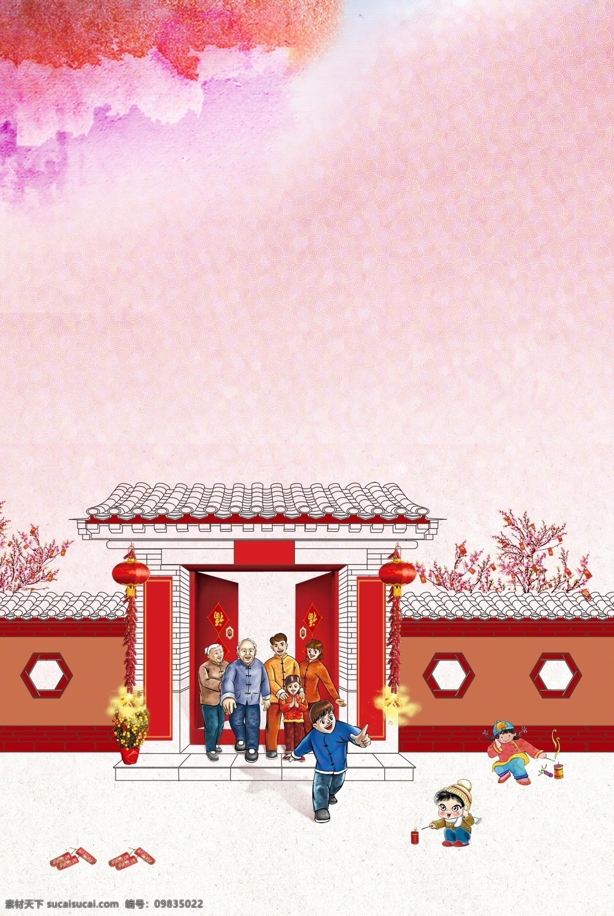 喜庆背景 新年背景 年终晚会 公司年会 企业年会 公司会议 年终 答谢会 新年展板 招商会 晚会背景 会议背景 金融 高峰论坛 颁奖典礼 辞旧迎新 春节 过年 新年 背景 年终总结 年货节 喜庆 新年晚会 热烈欢迎 舞台背景 年终盛典 年终颁奖 2019年会 猪年背景 新年快乐 元旦 舞台
