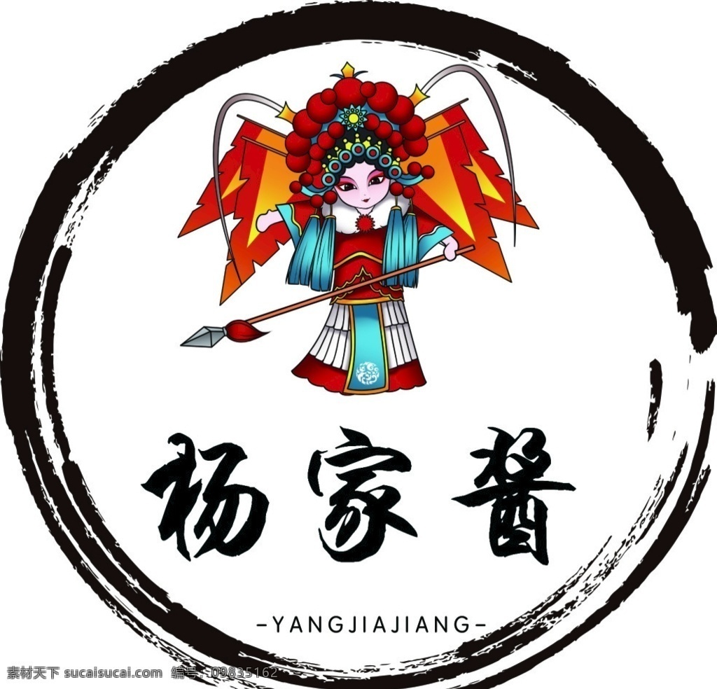 杨家酱 商标 戏曲小人 矢量图 logo 广告海报 展板模板