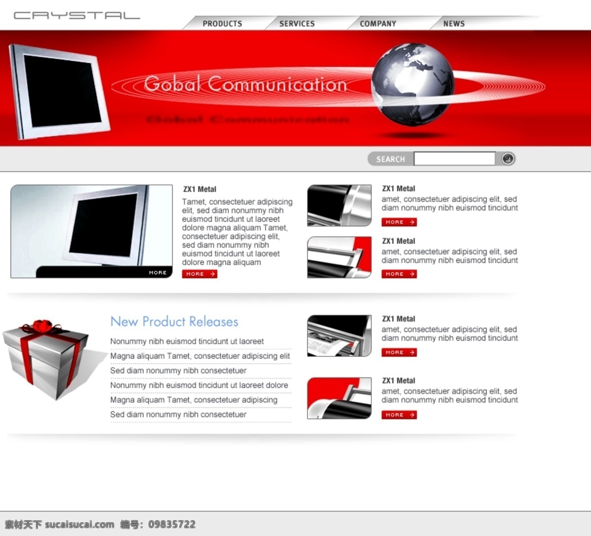 公司 红色 网页模板 地球 电脑模板 红色大气 网站模板 网页素材