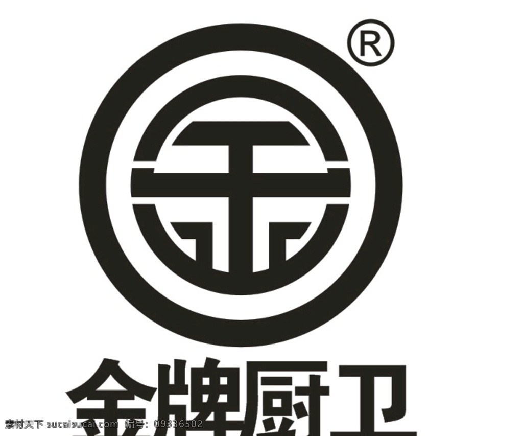 金牌 厨卫 卫浴 家装 logo logo设计