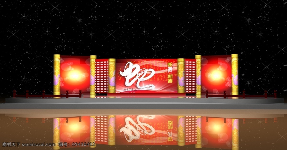3d设计模型 3d舞台 led屏 max 分层 材质 大屏幕 灯光 灯光效果 舞台 晚会 舞美 舞台效果图 舞台设计 舞台背景 舞美设计 舞美效果图 效果图 演唱会 演唱会效果图 晚会效果图 舞台布置 舞台灯光 舞台效果 舞美灯光 灯光效果图 光束 光 电脑灯 彩幕 地台 异形地台 人海 舞台造型 贴图 后期处理 源文件 出售文件 展览设计 环境设计 展示 模型 室外模型 家居装饰素材 灯饰素材