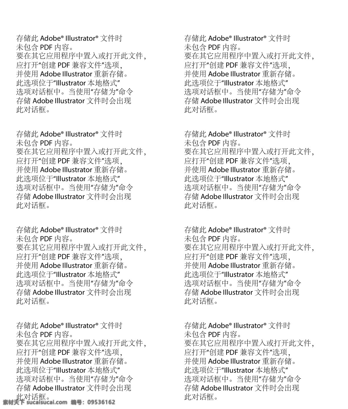 商场图标 商场 吃喝玩乐 图标 戒指 红酒 礼品 气球 蛋糕 电影 胶片 分层