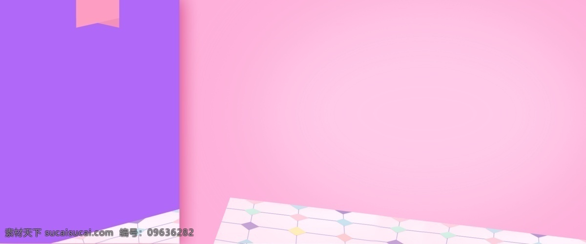 小 清新 红 紫色 banner 背景 淡雅 粉色 红色 渐变 淘宝 文艺 小清新