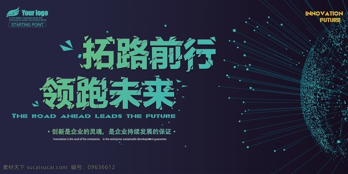 大气 简约 科技 公司 会议 展板 展板背景 企业 广告 会议背景 企业展板 科技背景 颁奖典礼 签约仪式 酒会背景 开幕式 宣传海报 招商 商务 商业 庆典 发布会 活动背景 展会 大会 晚会 创新