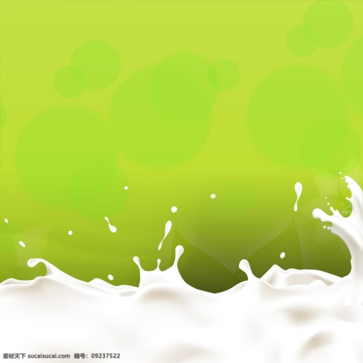 牛奶 奶制品 渐变 主 图 饮品 养生 直通车 绿色